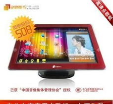 臺(tái)貨供應(yīng)信息、批發(fā)與價(jià)格指南 一站式點(diǎn)歌機(jī)采購平臺(tái)